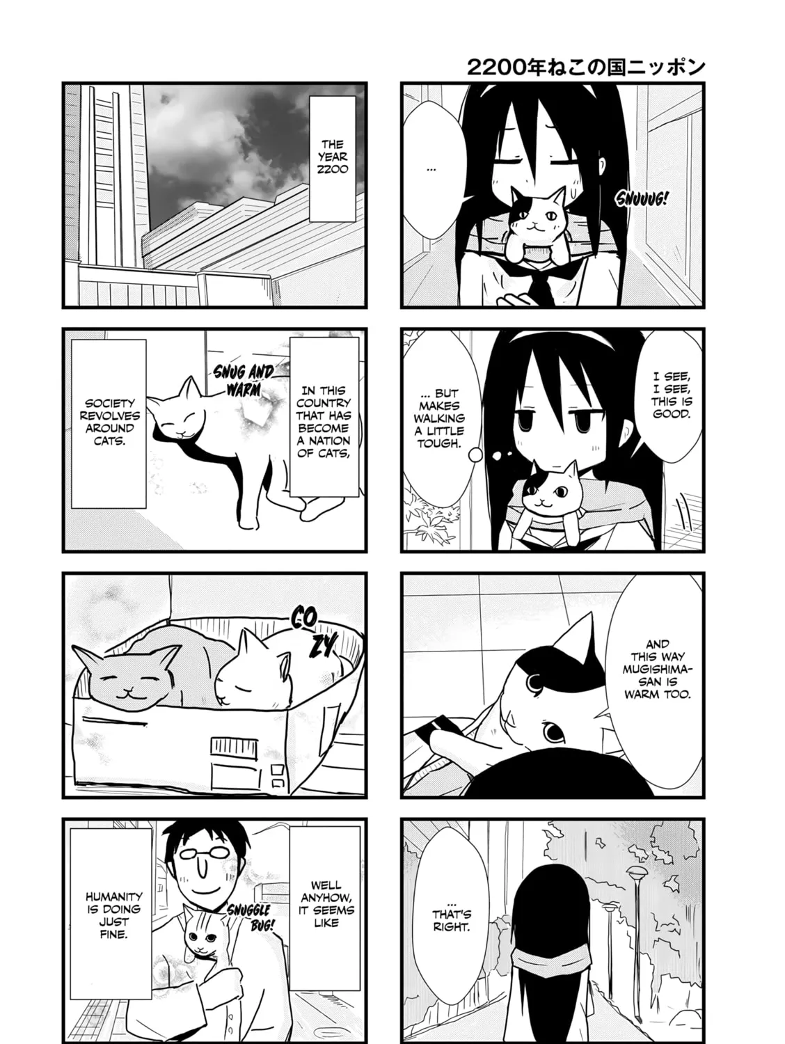 2200-nen Neko no Kuni Nippon Chapter 4 page 15 - 