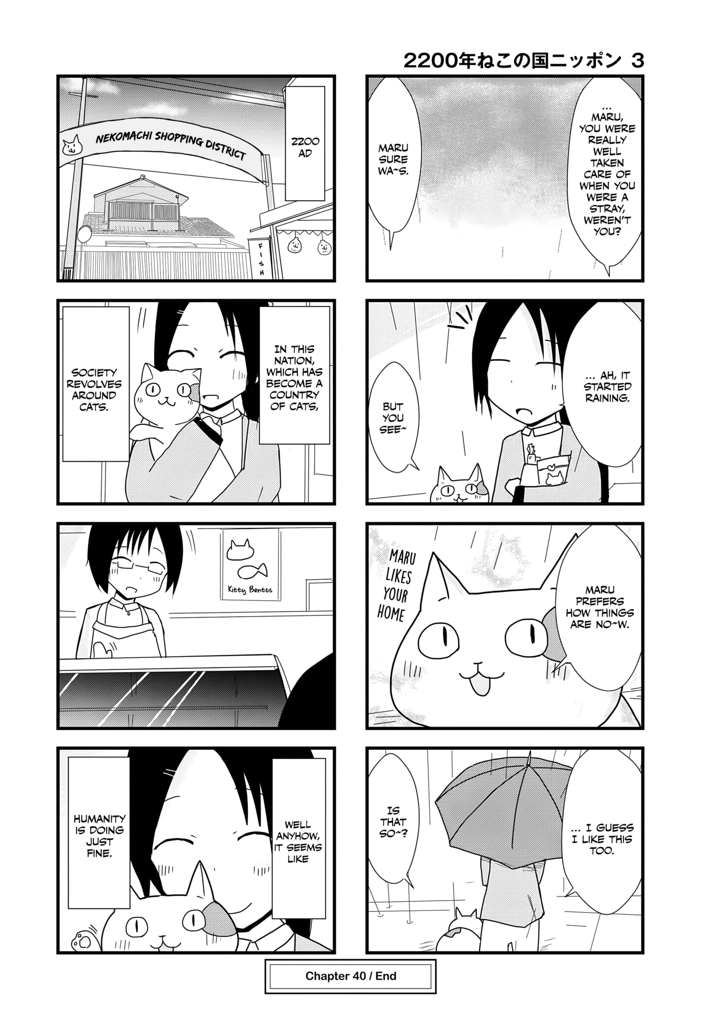 2200-nen Neko no Kuni Nippon Chapter 40 page 9 - 