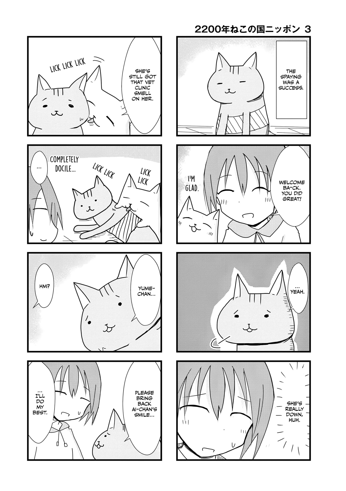 2200-nen Neko no Kuni Nippon Chapter 42 page 4 - 
