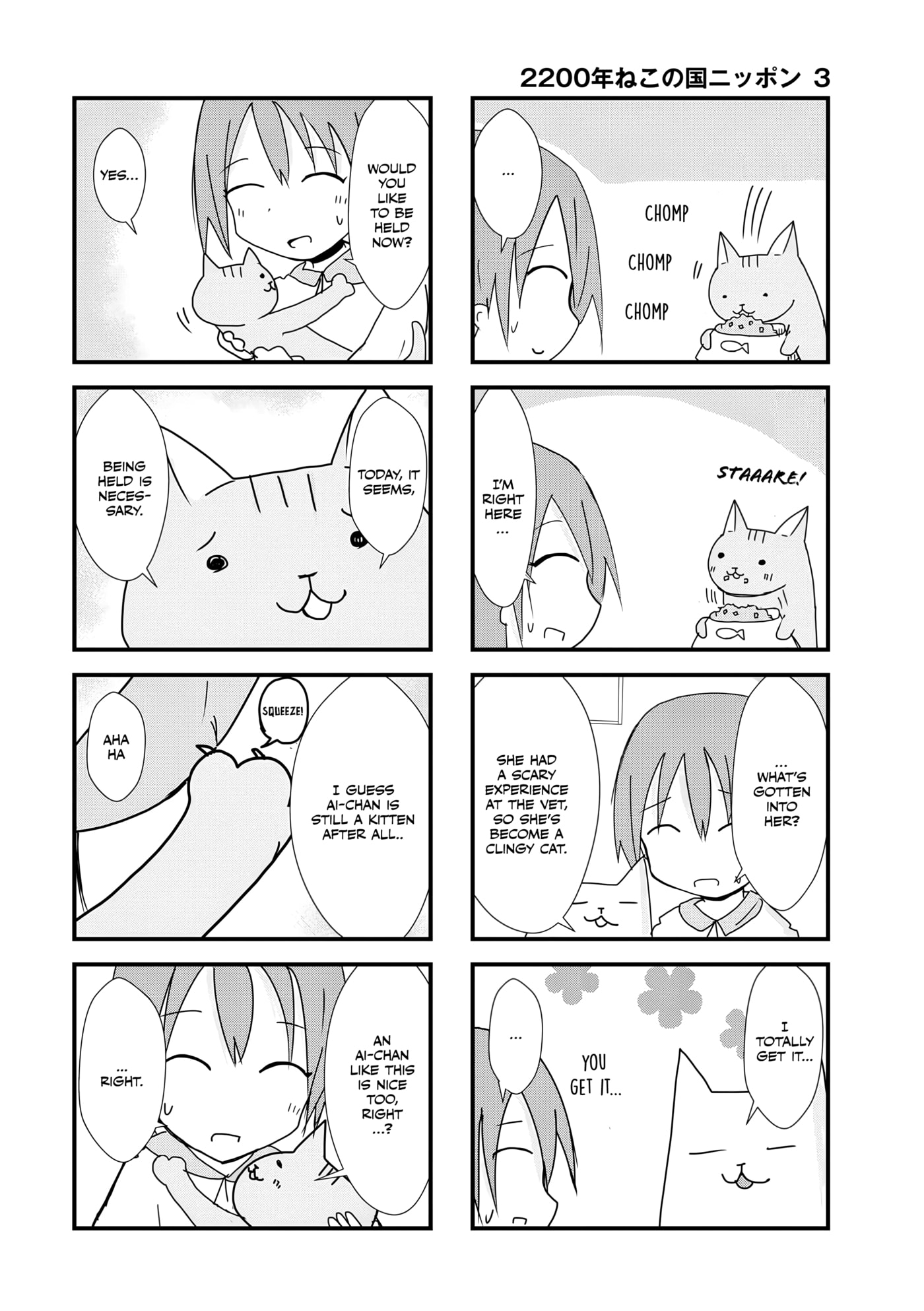 2200-nen Neko no Kuni Nippon Chapter 42 page 6 - 