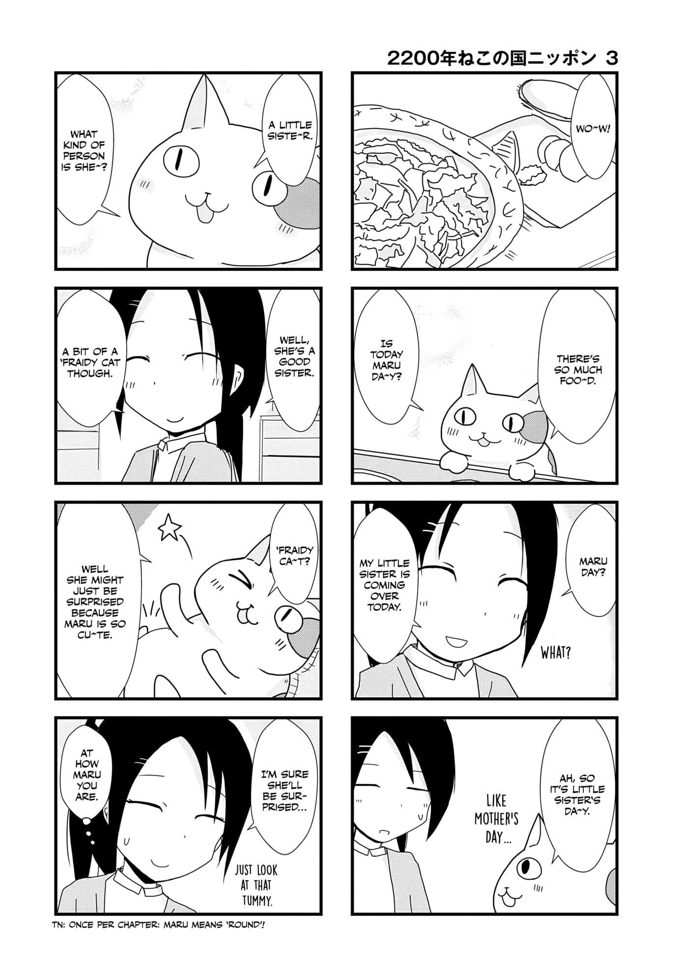 2200-nen Neko no Kuni Nippon Chapter 44 page 2 - 