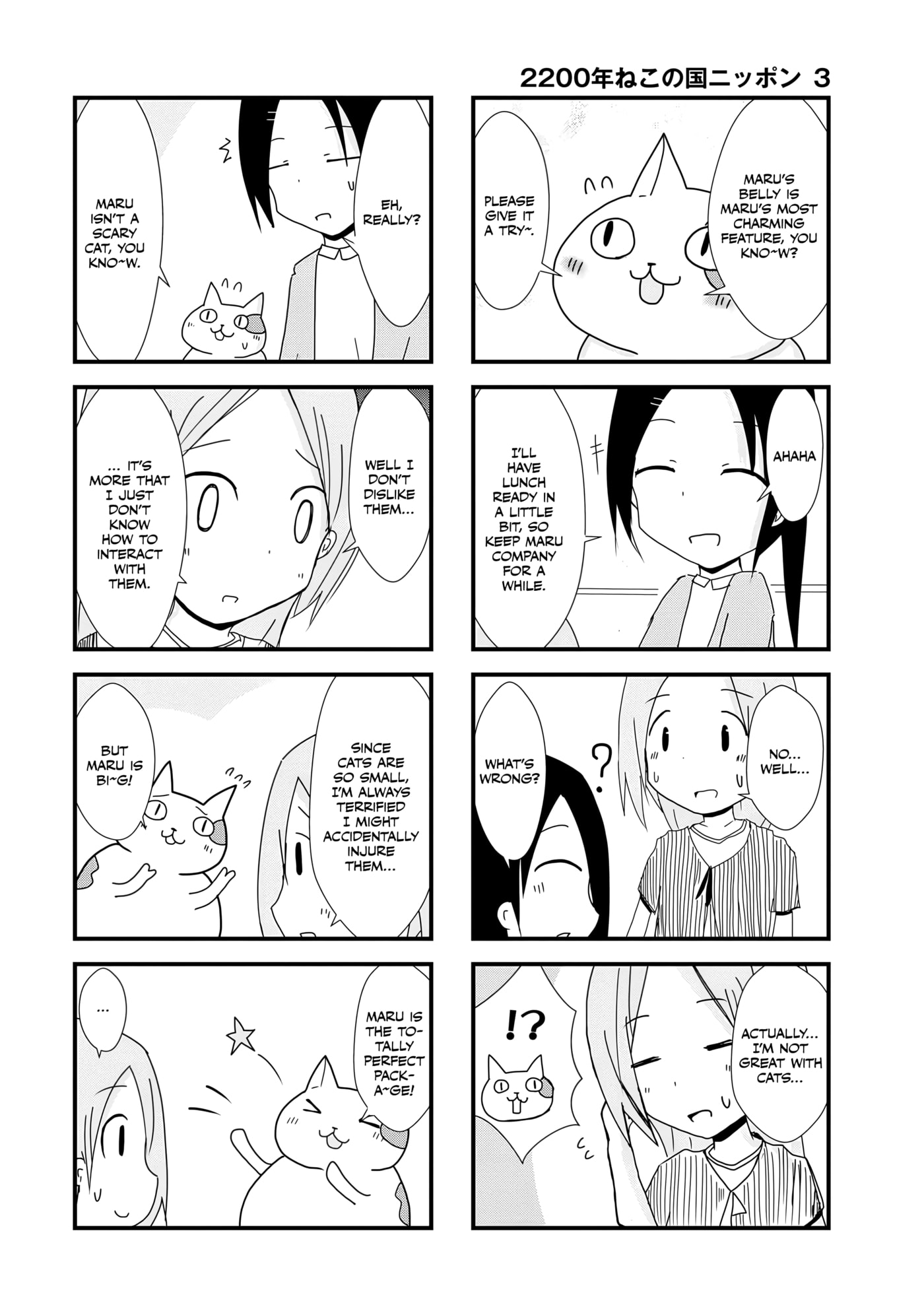 2200-nen Neko no Kuni Nippon Chapter 44 page 4 - 