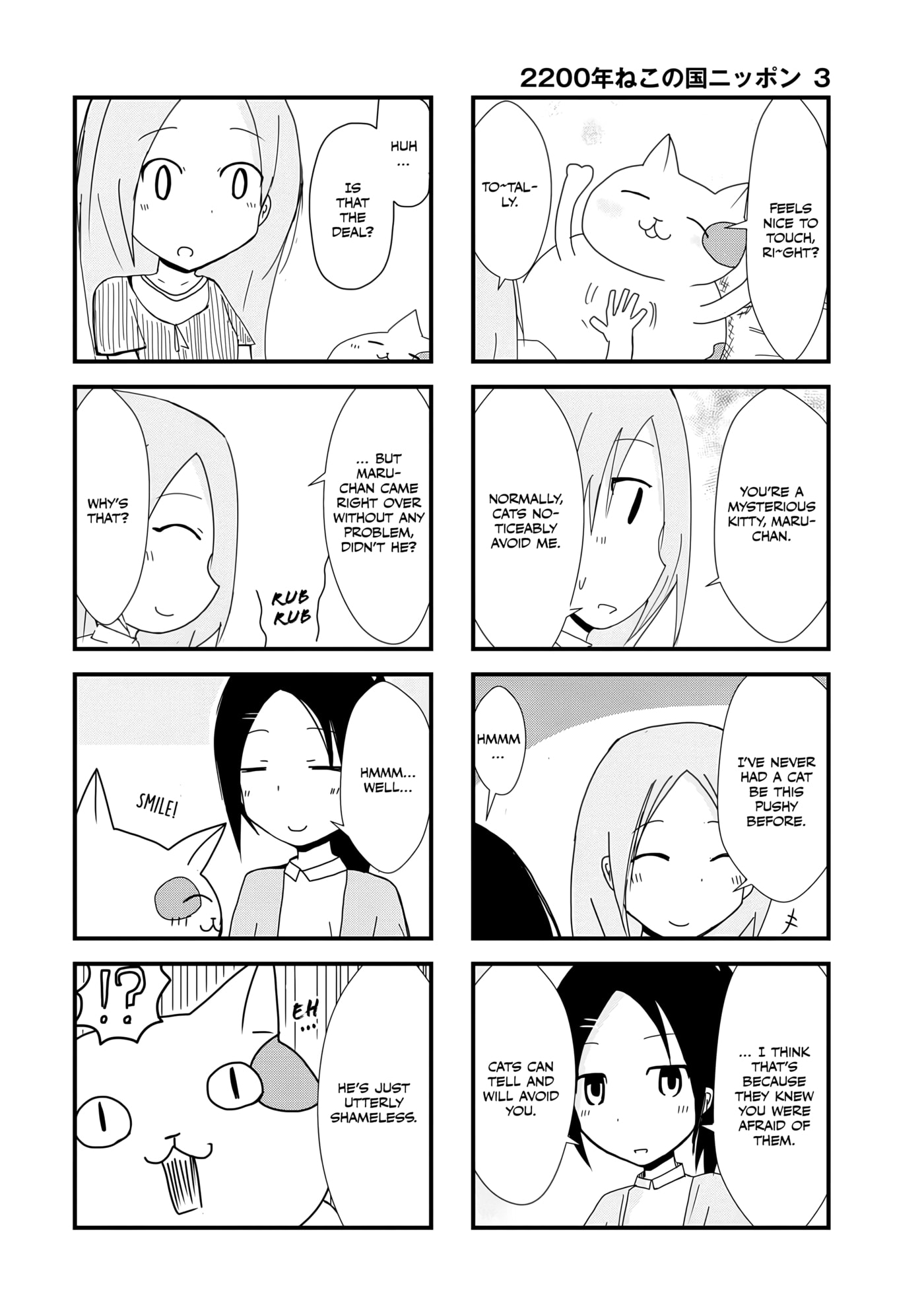2200-nen Neko no Kuni Nippon Chapter 44 page 6 - 