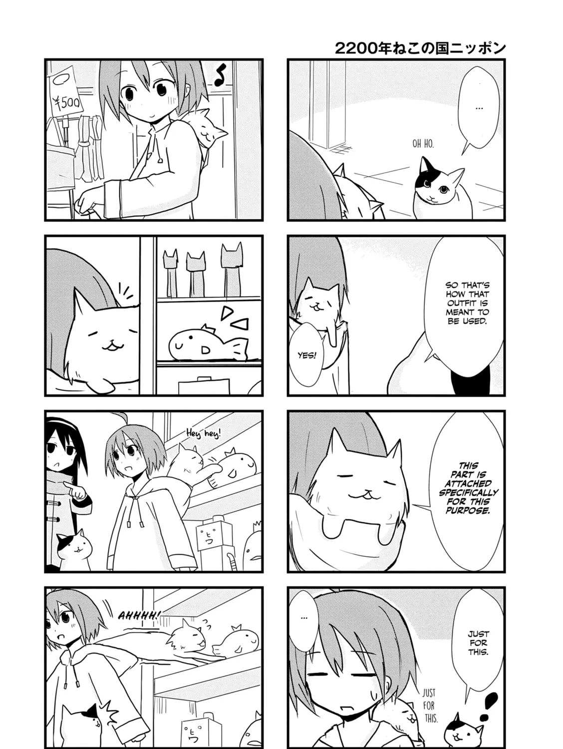2200-nen Neko no Kuni Nippon Chapter 5 page 11 - 