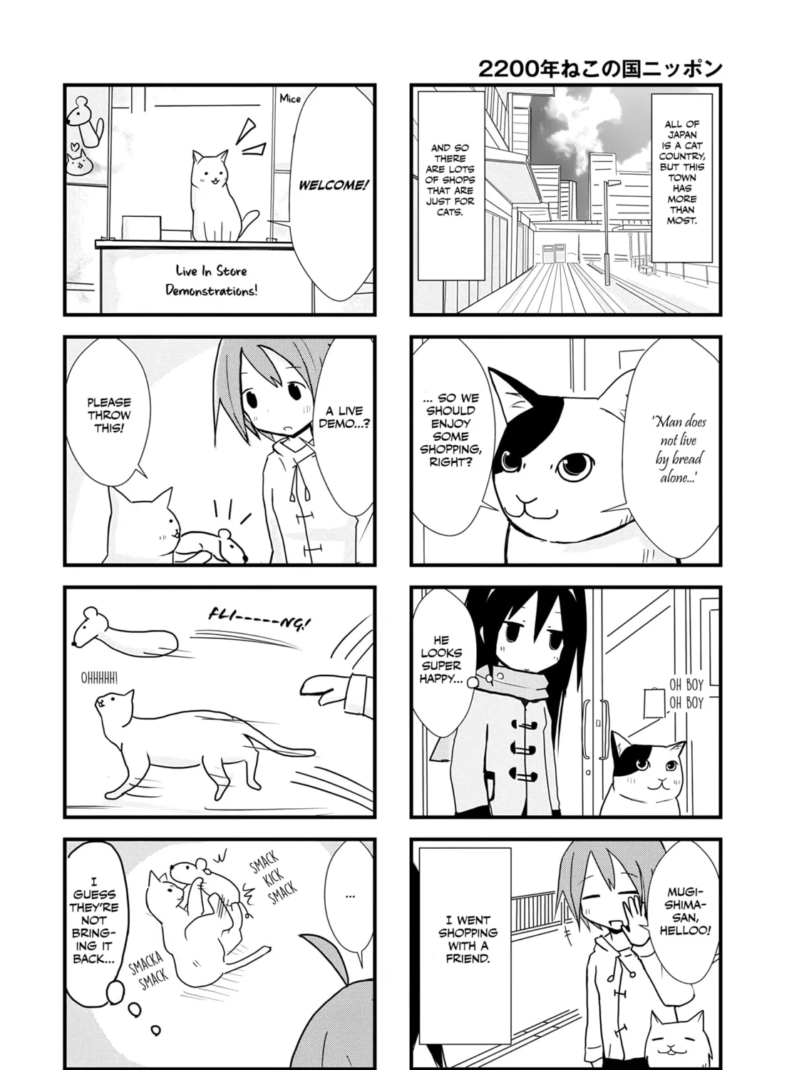 2200-nen Neko no Kuni Nippon Chapter 5 page 3 - 