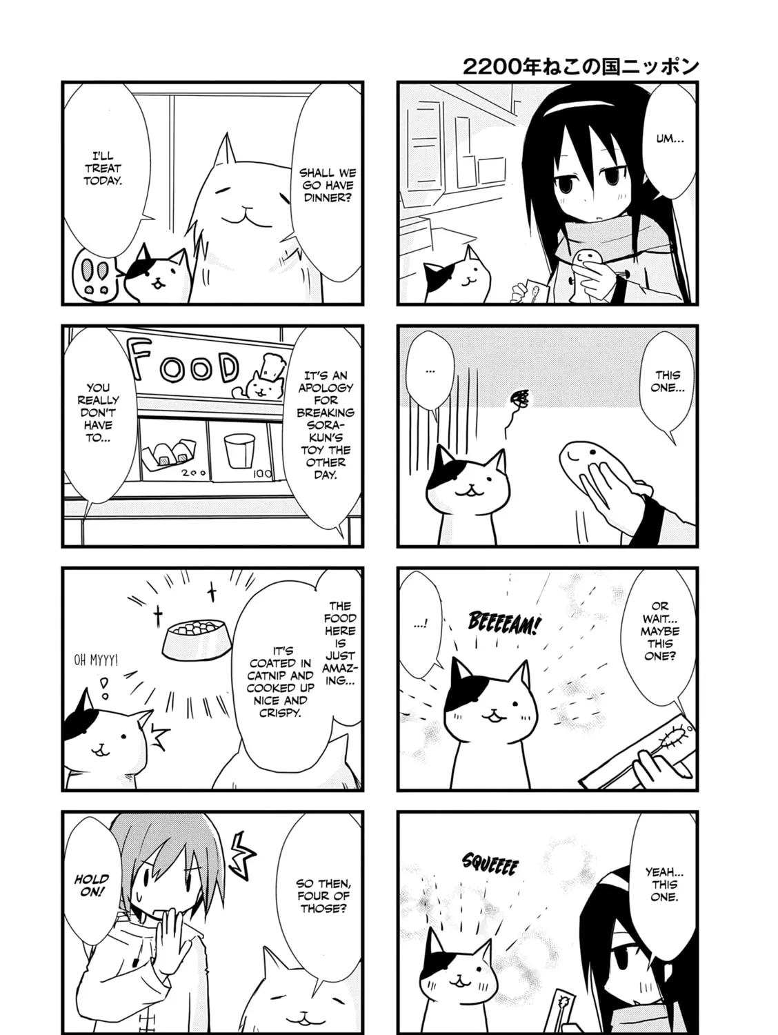 2200-nen Neko no Kuni Nippon Chapter 5 page 7 - 