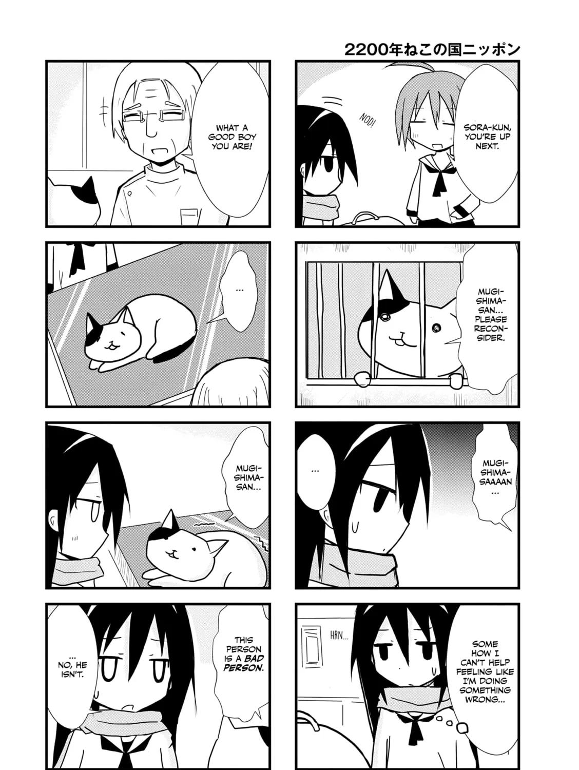 2200-nen Neko no Kuni Nippon Chapter 6 page 11 - 