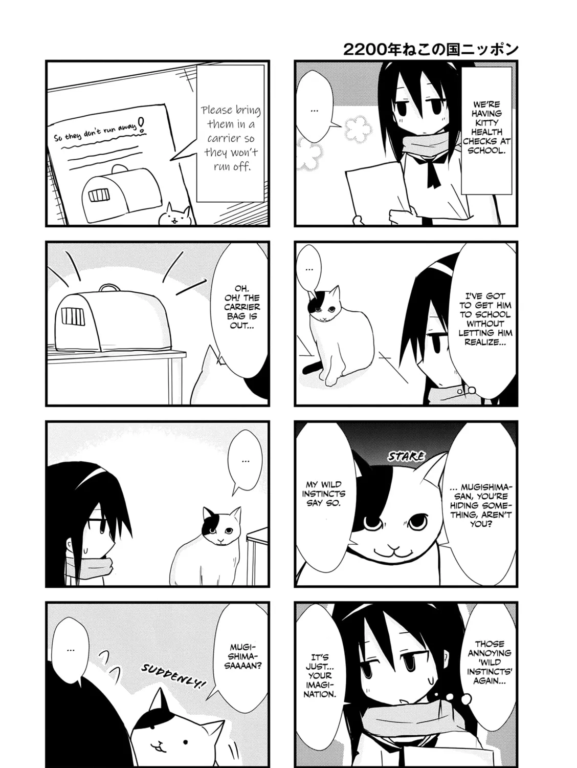 2200-nen Neko no Kuni Nippon Chapter 6 page 3 - 