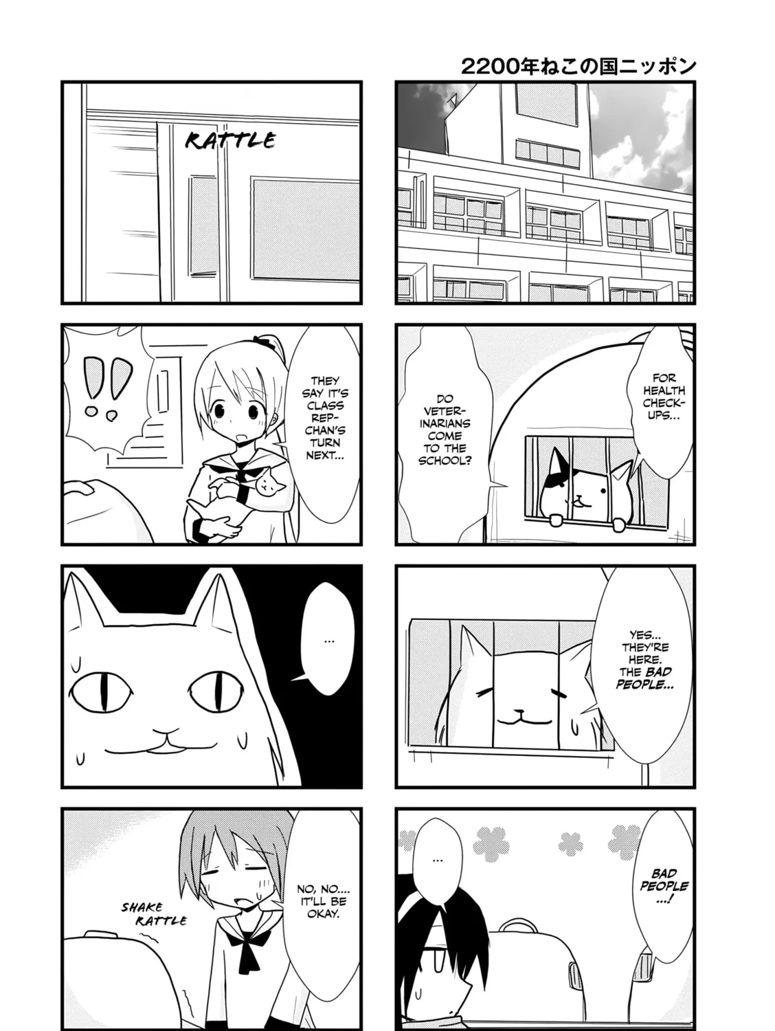 2200-nen Neko no Kuni Nippon Chapter 6 page 7 - 
