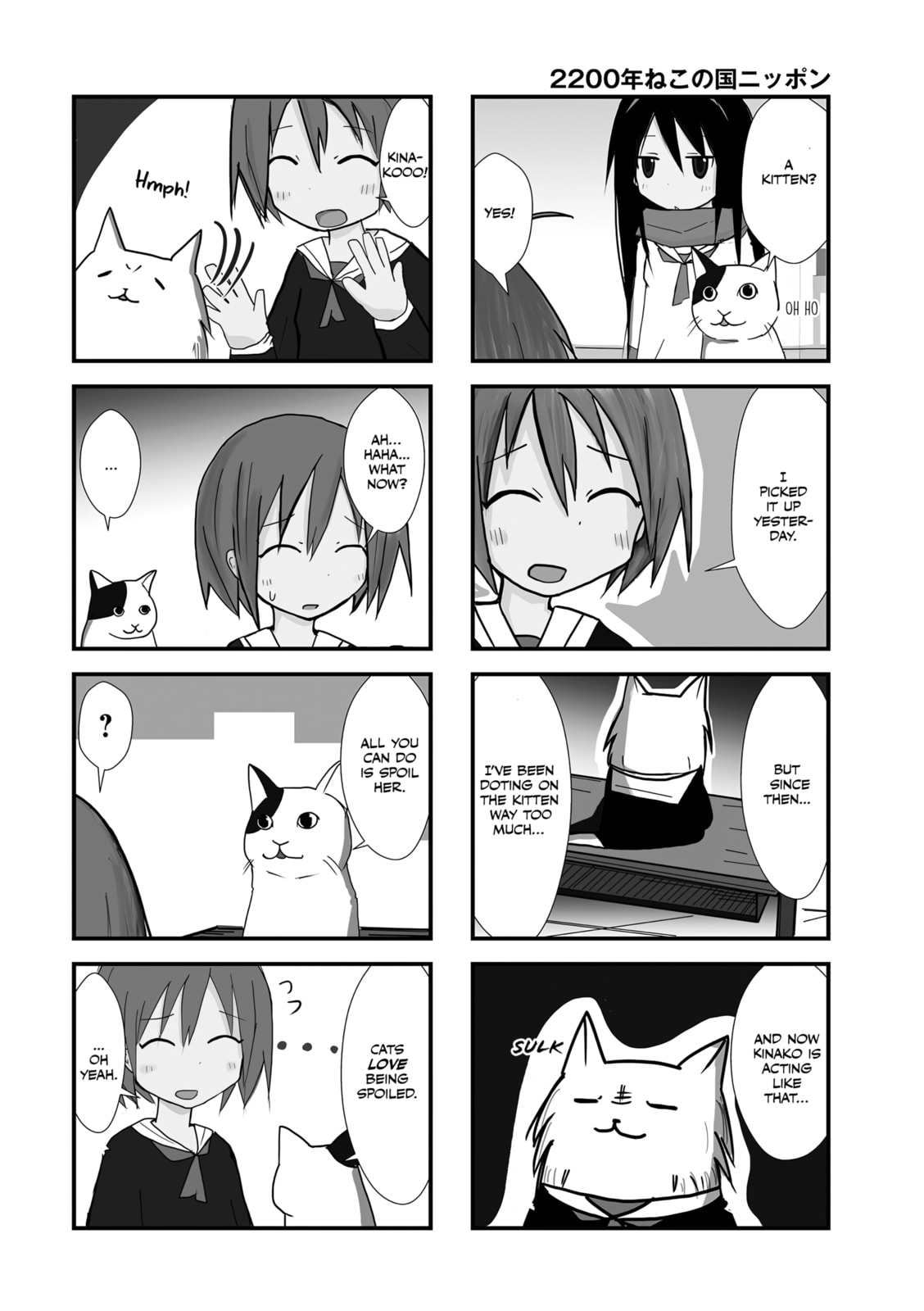 2200-nen Neko no Kuni Nippon Chapter 7 page 2 - 