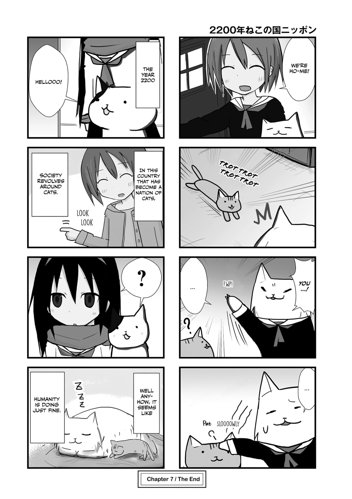 2200-nen Neko no Kuni Nippon Chapter 7 page 4 - 
