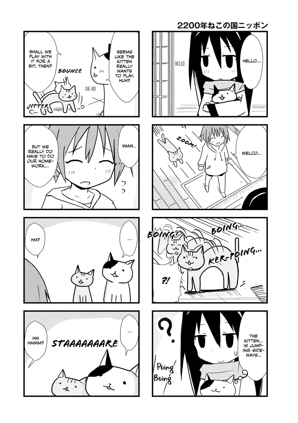 2200-nen Neko no Kuni Nippon Chapter 8 page 4 - 