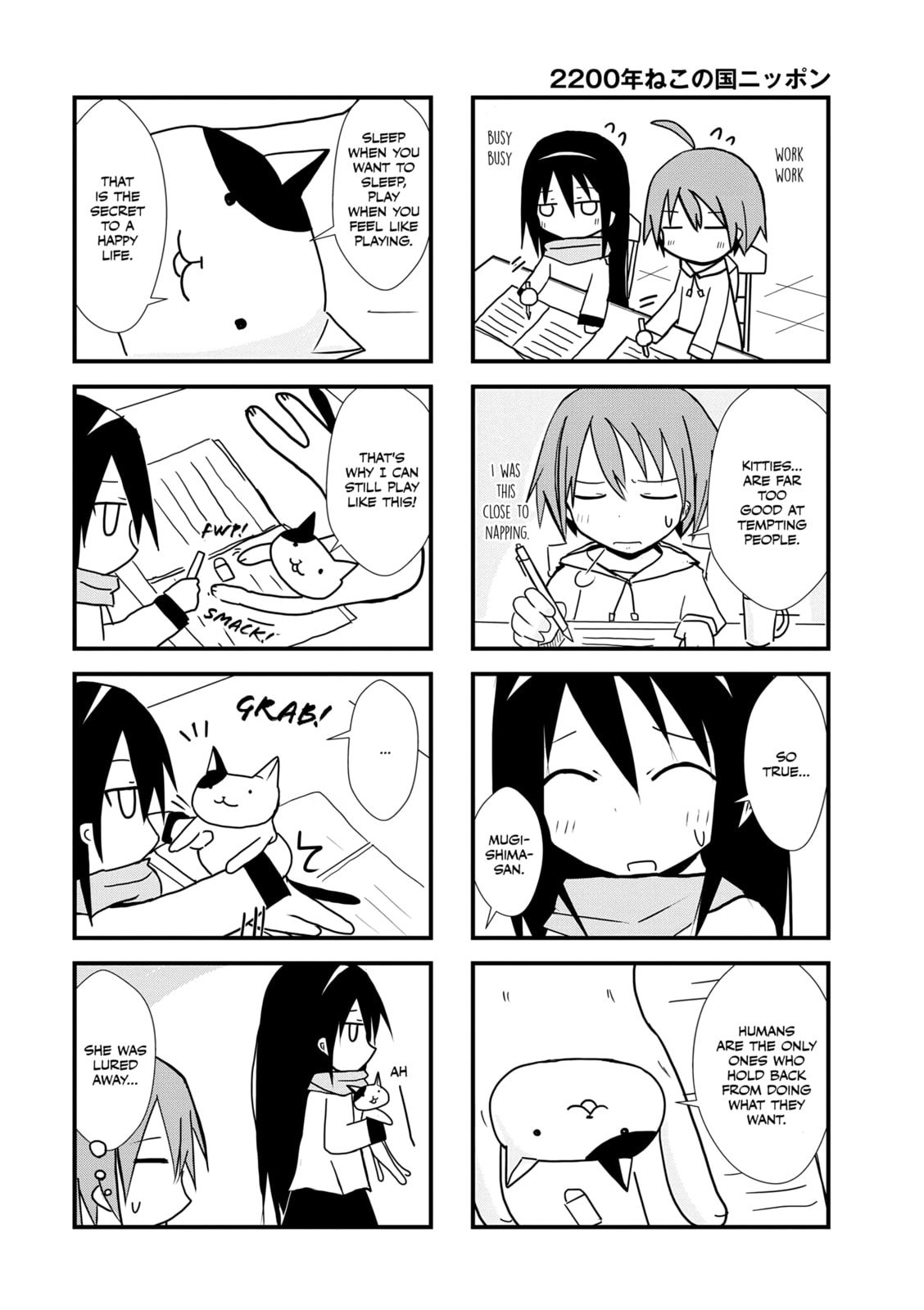 2200-nen Neko no Kuni Nippon Chapter 8 page 6 - 