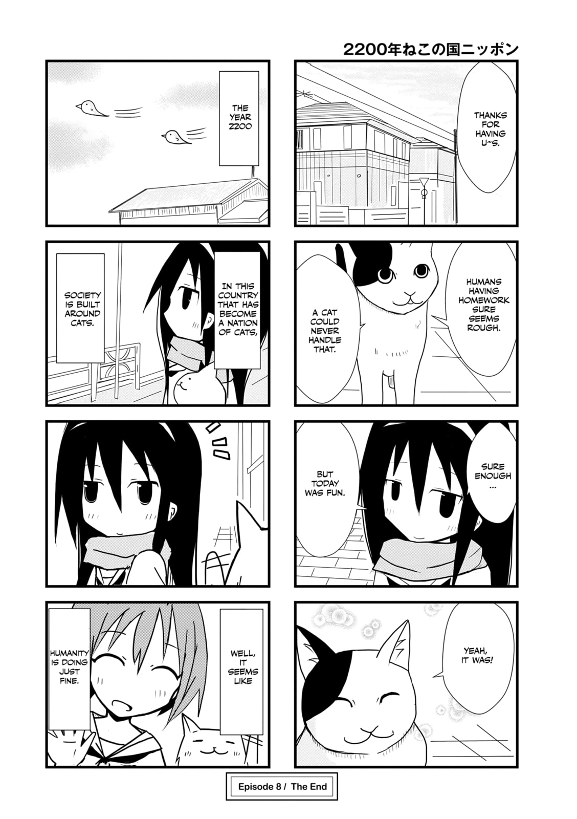 2200-nen Neko no Kuni Nippon Chapter 8 page 8 - 