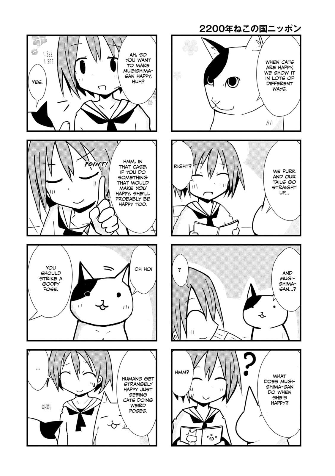 2200-nen Neko no Kuni Nippon Chapter 9 page 2 - 