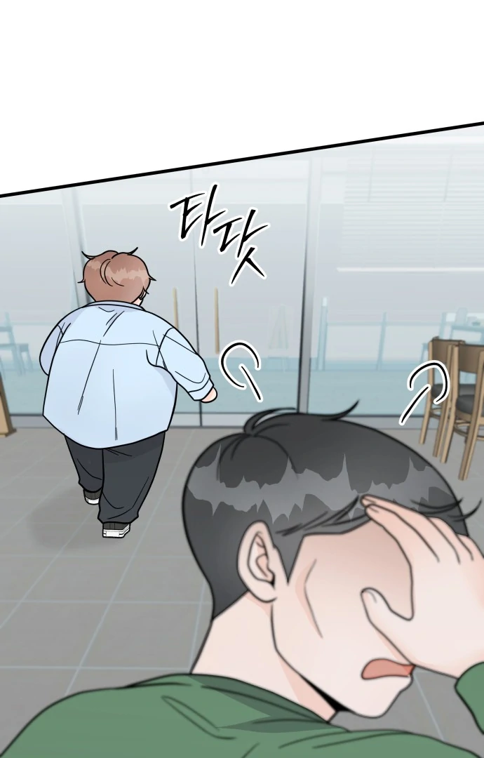 Read 24 Hour Handsome Man chapter 1 image 102 on Lezhin