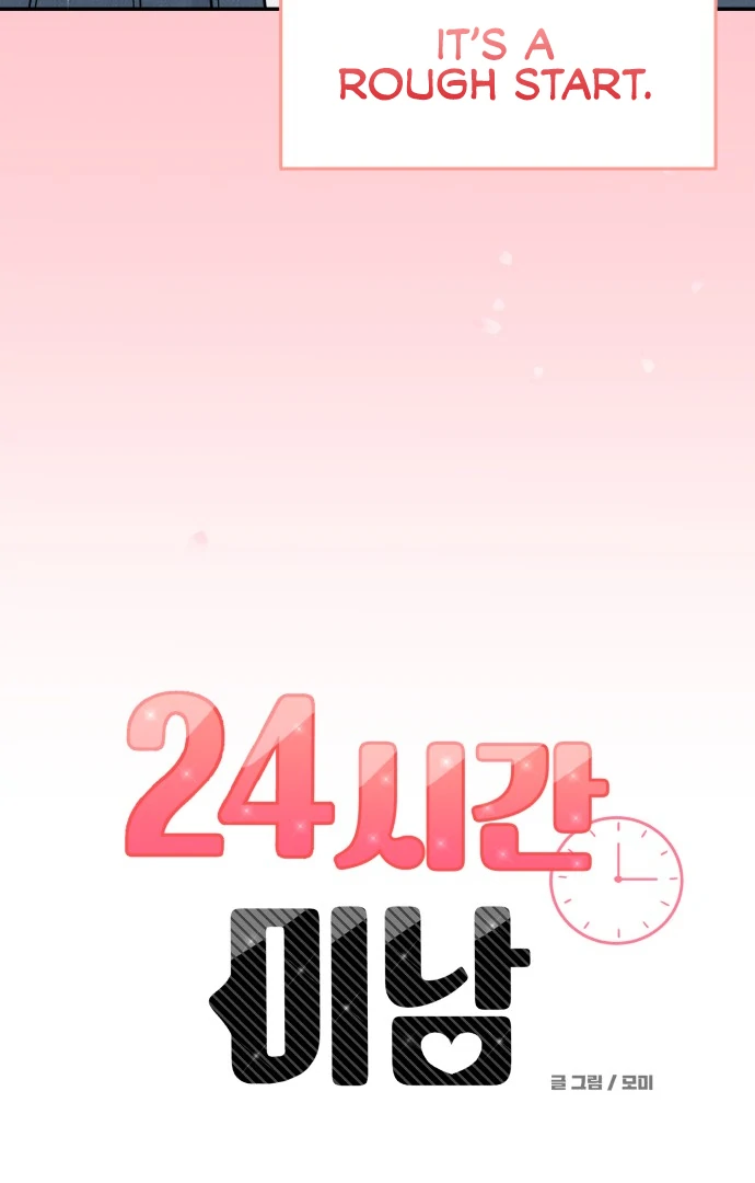 Read 24 Hour Handsome Man chapter 1 image 23 on Lezhin