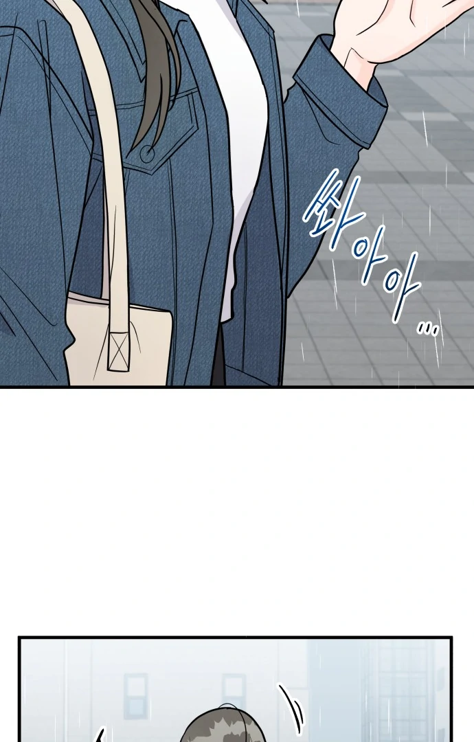 Read 24 Hour Handsome Man chapter 1 image 6 on Lezhin