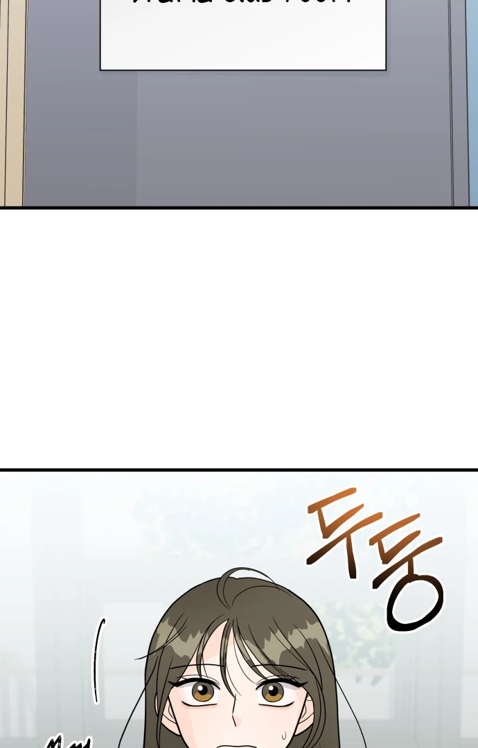 Read 24 Hour Handsome Man chapter 3 image 1 on Lezhin