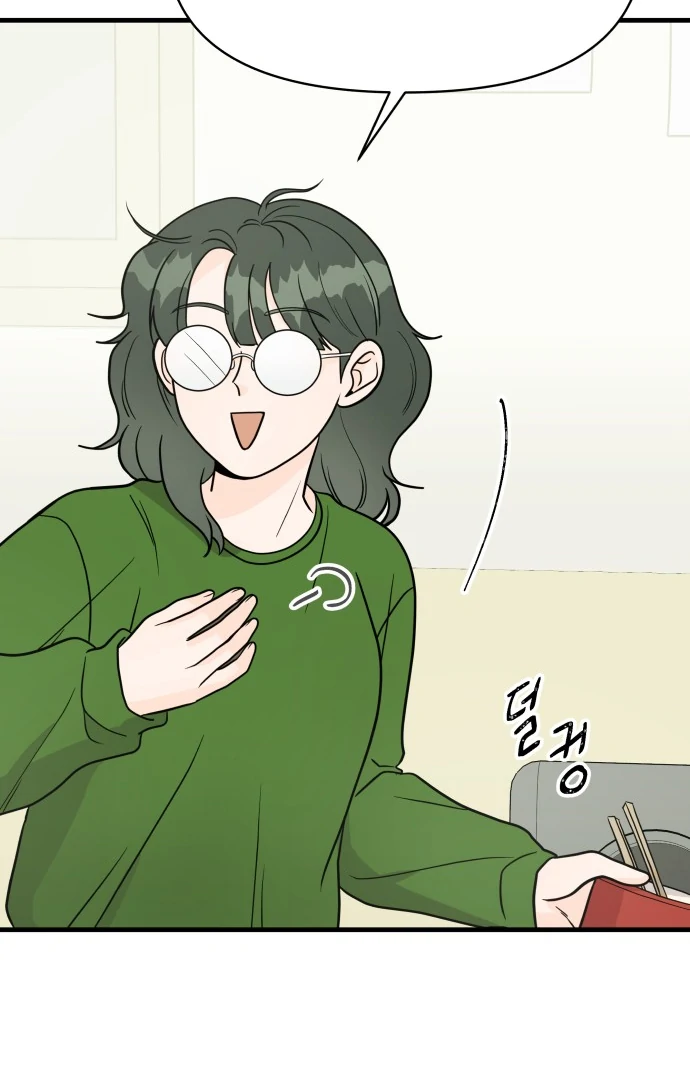 Read 24 Hour Handsome Man chapter 3 image 22 on Lezhin