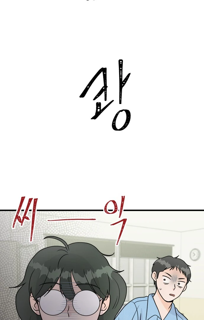Read 24 Hour Handsome Man chapter 3 image 51 on Lezhin