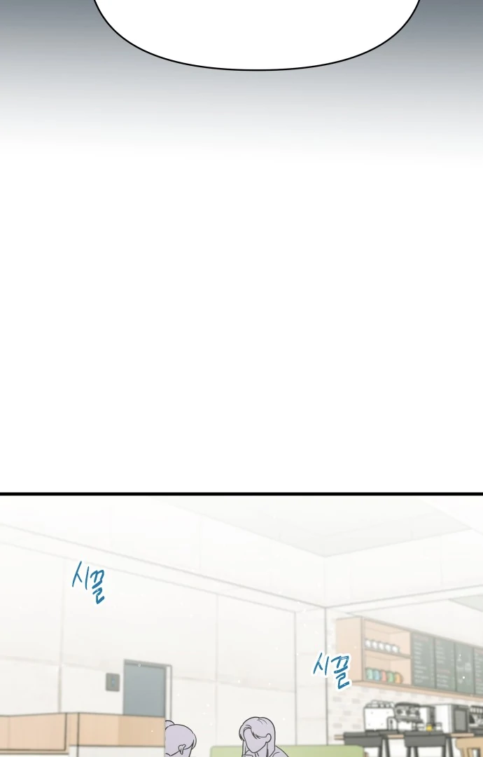 Read 24 Hour Handsome Man chapter 3 image 66 on Lezhin