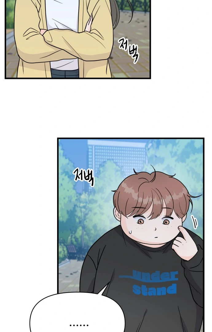 Read 24 Hour Handsome Man chapter 4 image 13 on Lezhin