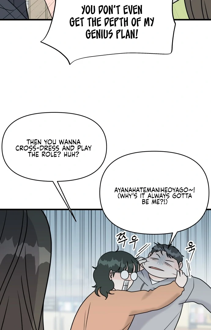 Read 24 Hour Handsome Man chapter 5 image 5 on Lezhin