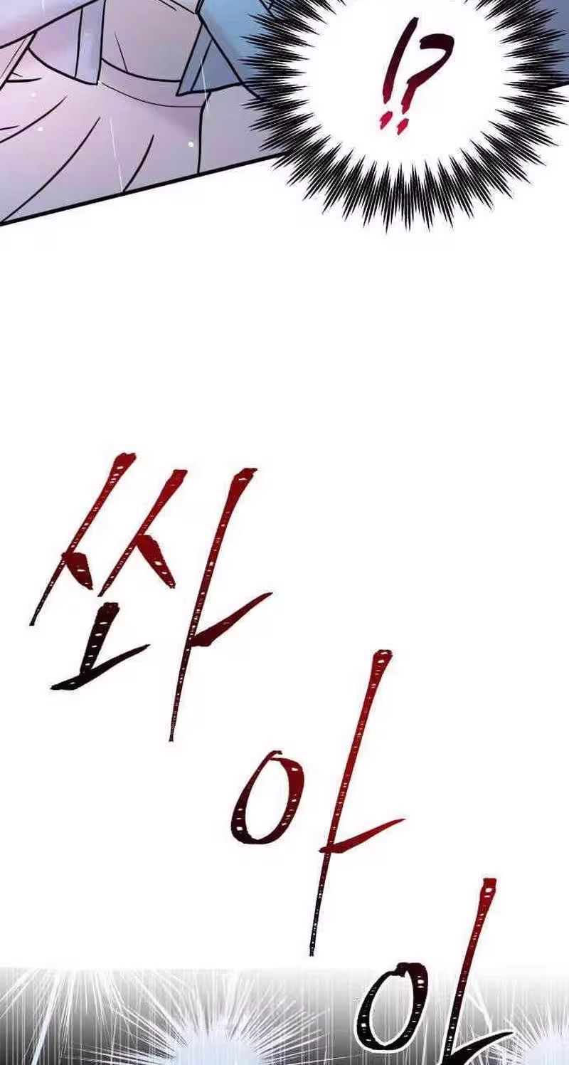 Read 24 Hour Handsome Man chapter 8 image 15 on Lezhin