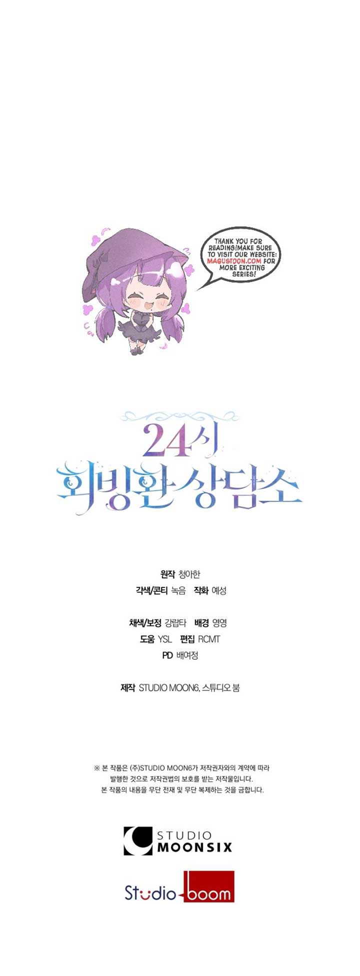 24-hour Rebirth Consultation Centre Chapter 25 page 9 - 