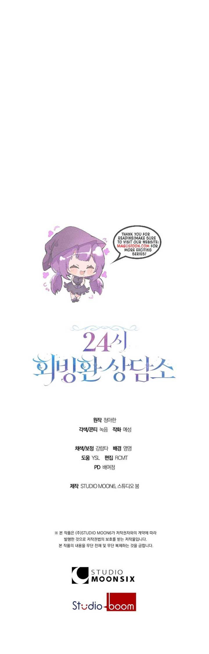 24-hour Rebirth Consultation Centre Chapter 29 page 10 - 