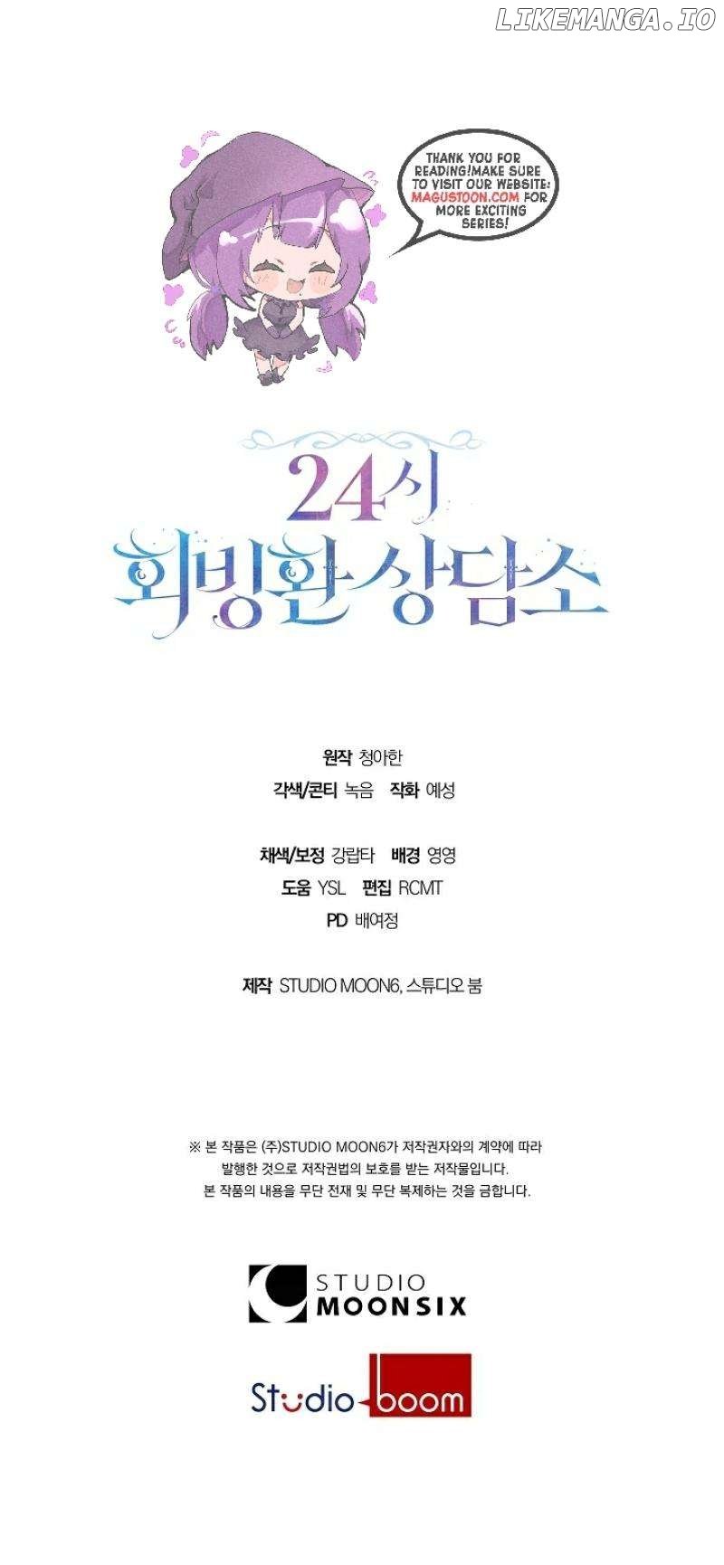 24-hour Rebirth Consultation Centre Chapter 36 page 10 - 