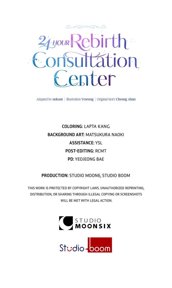 24-hour Rebirth Consultation Centre Chapter 40 page 83 - 