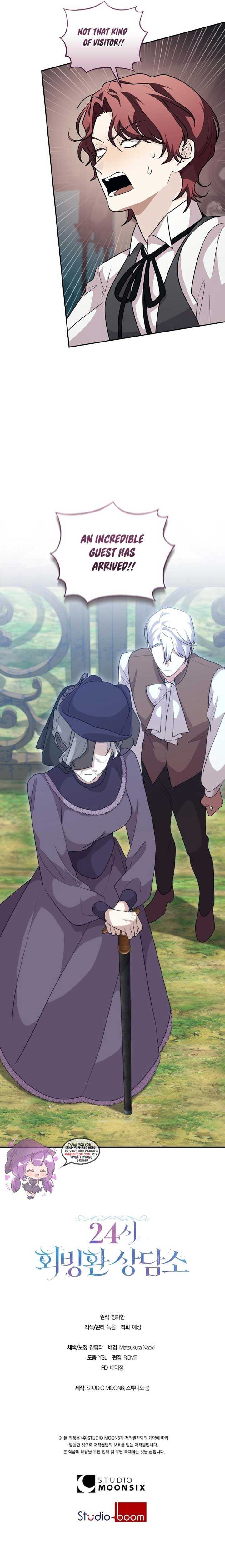 24-hour Rebirth Consultation Centre Chapter 43 page 9 - 