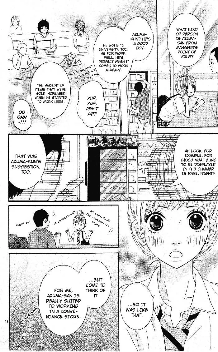 Read 24 Jikan Renaichuu chapter 0 image 11 on Lezhin