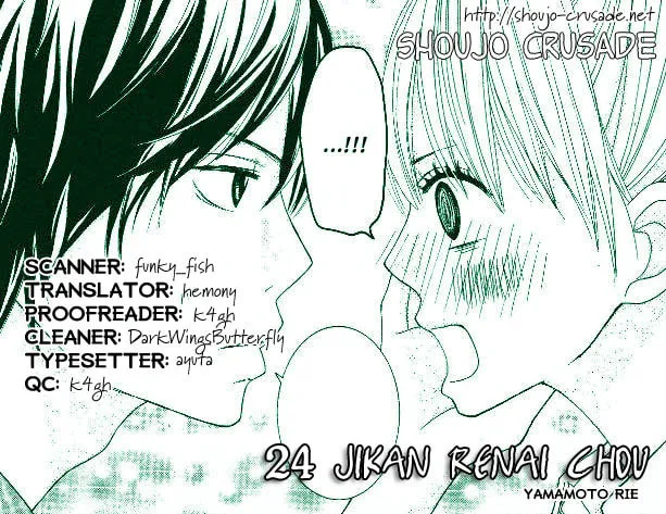 Read 24 Jikan Renaichuu chapter 0 image 31 on Lezhin
