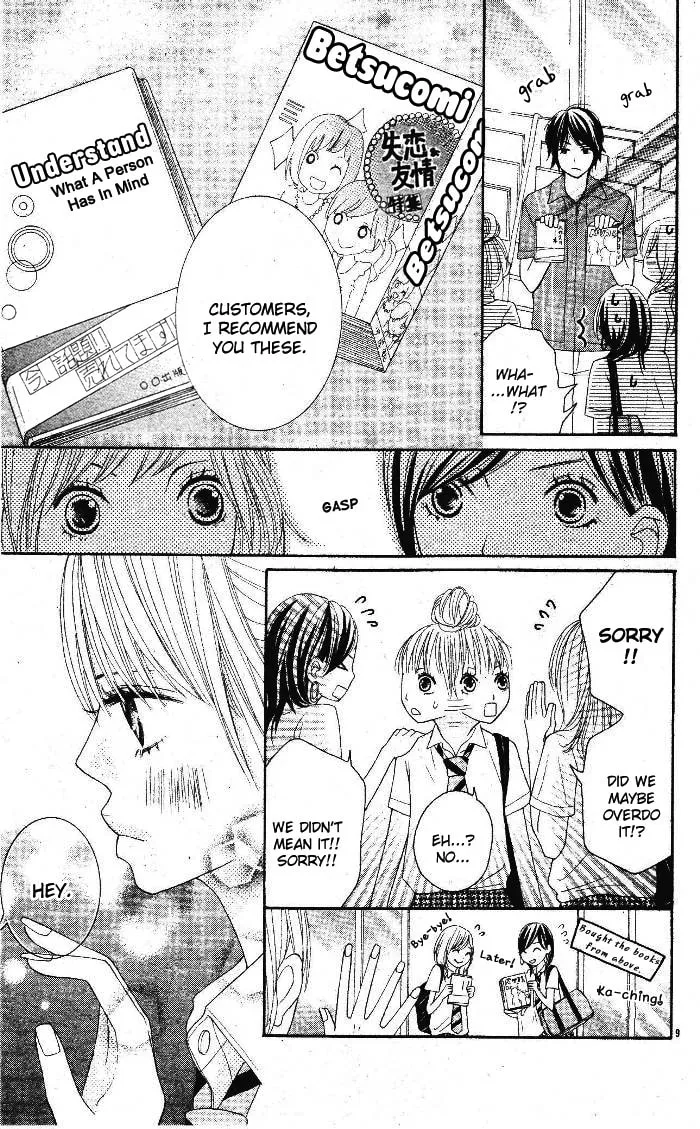 Read 24 Jikan Renaichuu chapter 0 image 8 on Lezhin