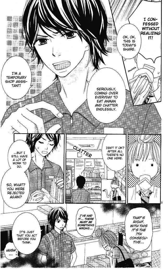 Read 24 Jikan Renaichuu chapter 1 image 1 on Lezhin