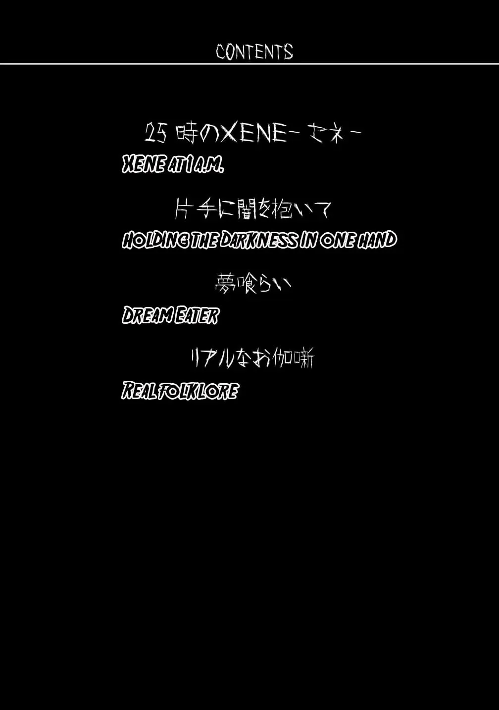 Read 25-ji no Xene chapter 1 image 1 on Lezhin