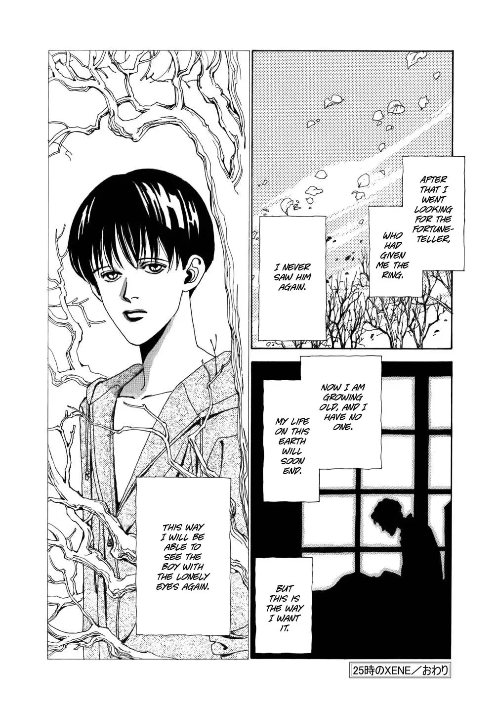 Read 25-ji no Xene chapter 1 image 33 on Lezhin