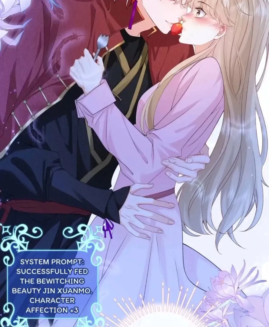 2D Lover Chapter 1 page 31 - 