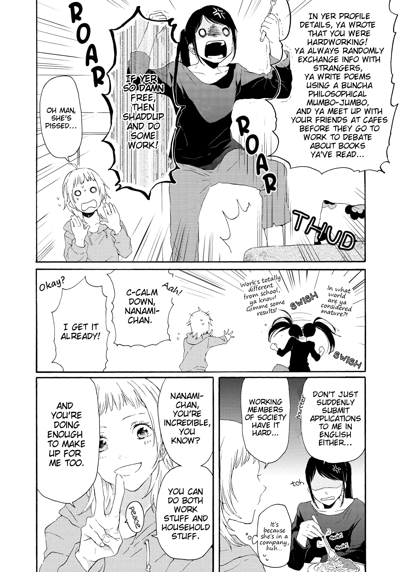 Read 2DK, Gpen, Alarm clock. chapter 1 image 15 on Lezhin