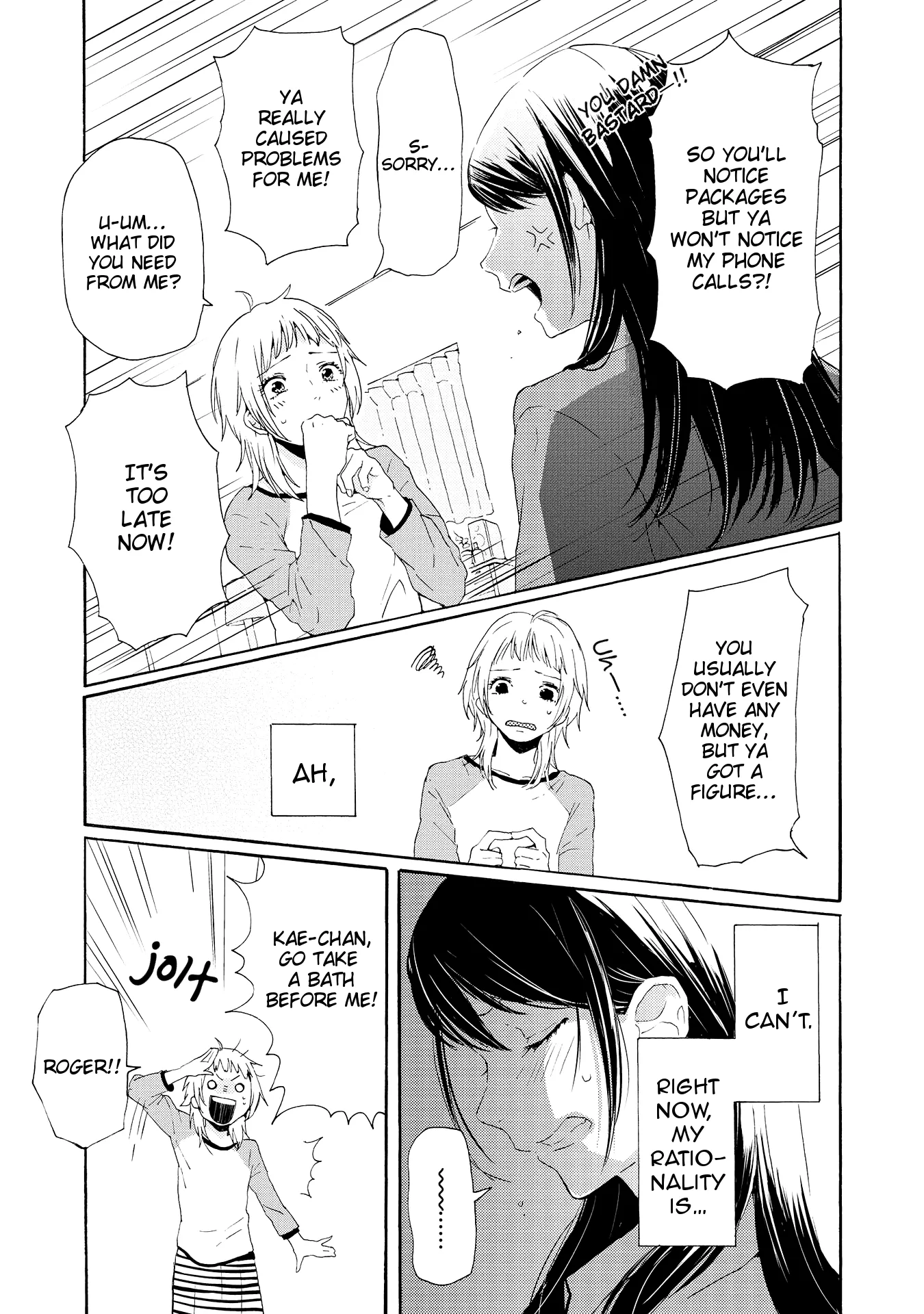 Read 2DK, Gpen, Alarm clock. chapter 1 image 30 on Lezhin
