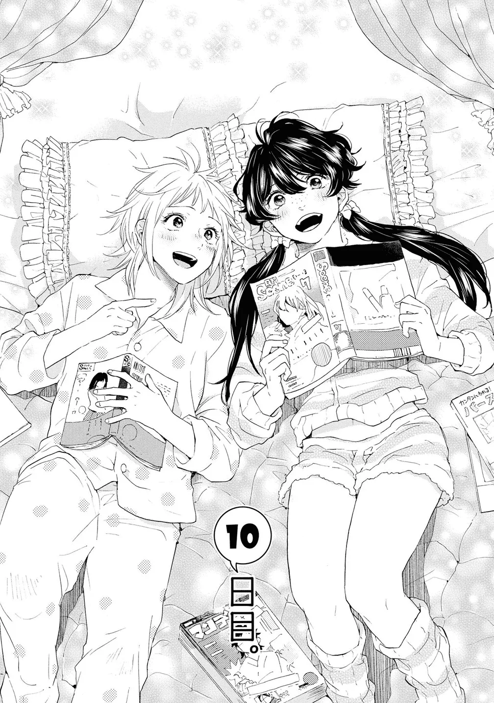 Read 2DK, Gpen, Alarm clock. chapter 10 image 1 on Lezhin