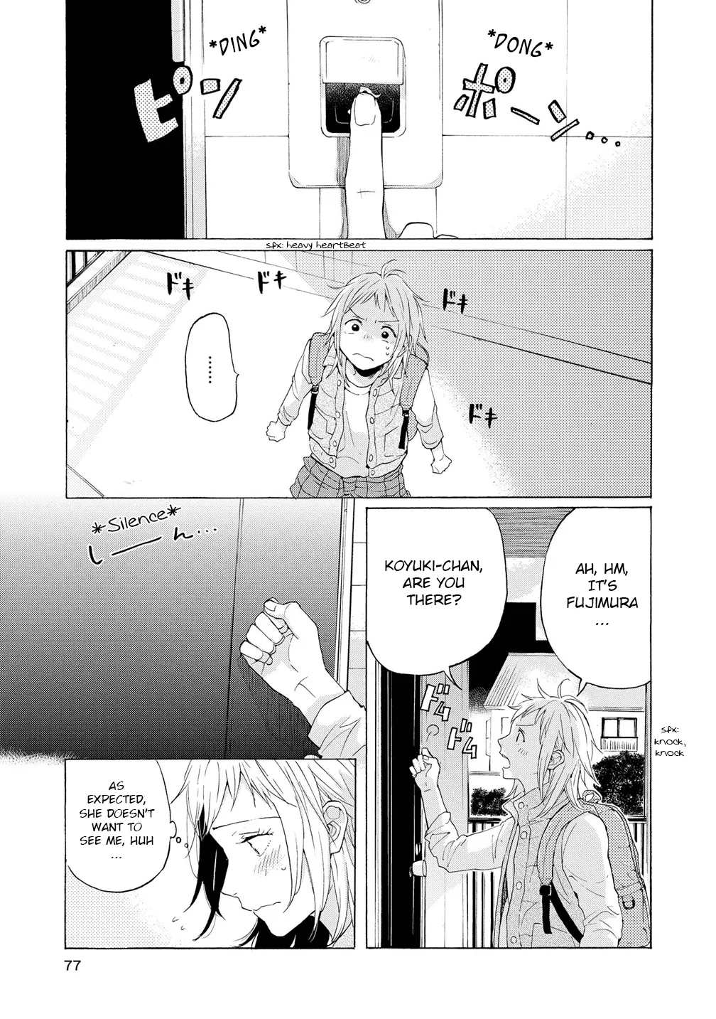 Read 2DK, Gpen, Alarm clock. chapter 10 image 2 on Lezhin