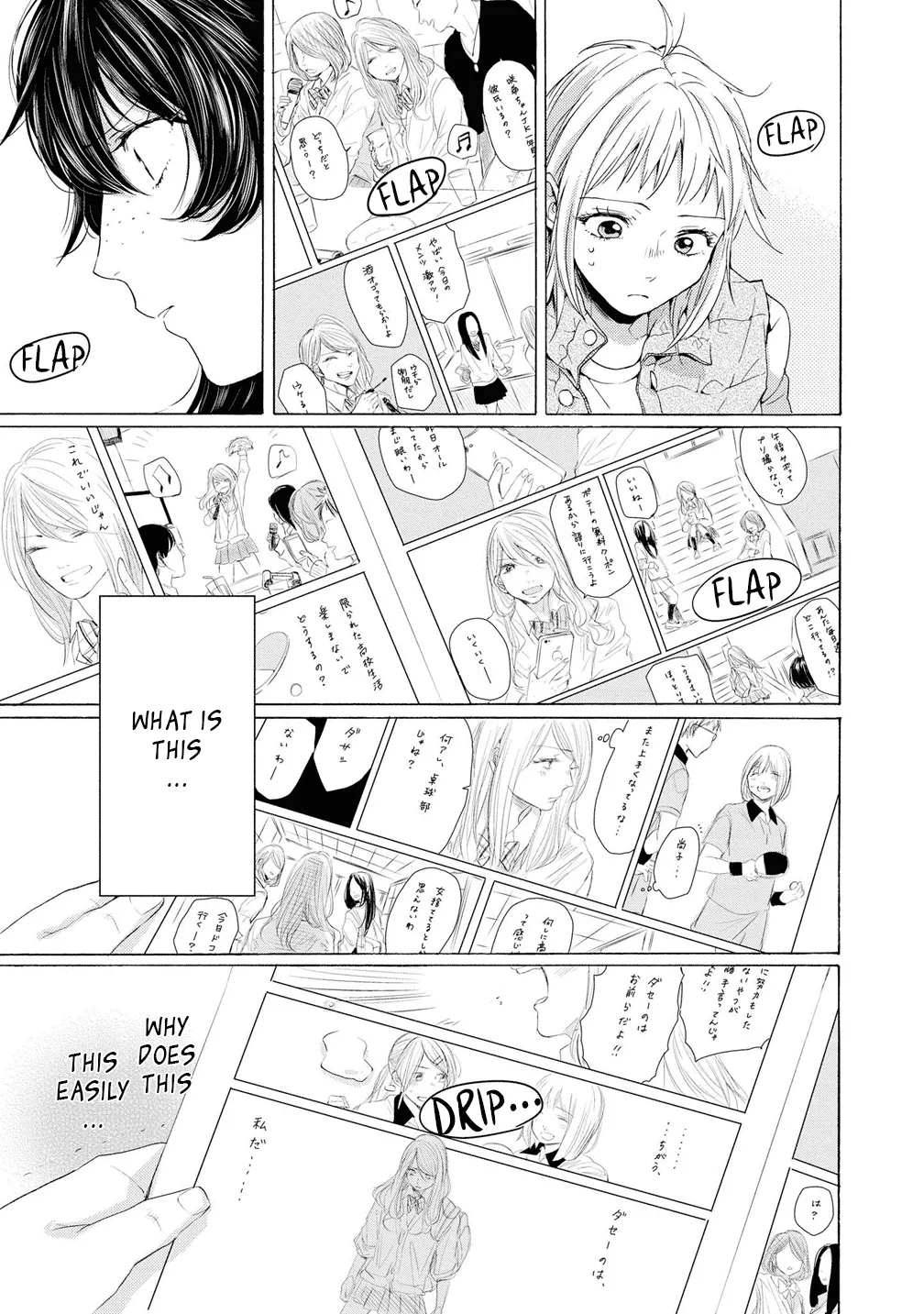 Read 2DK, Gpen, Alarm clock. chapter 10 image 20 on Lezhin