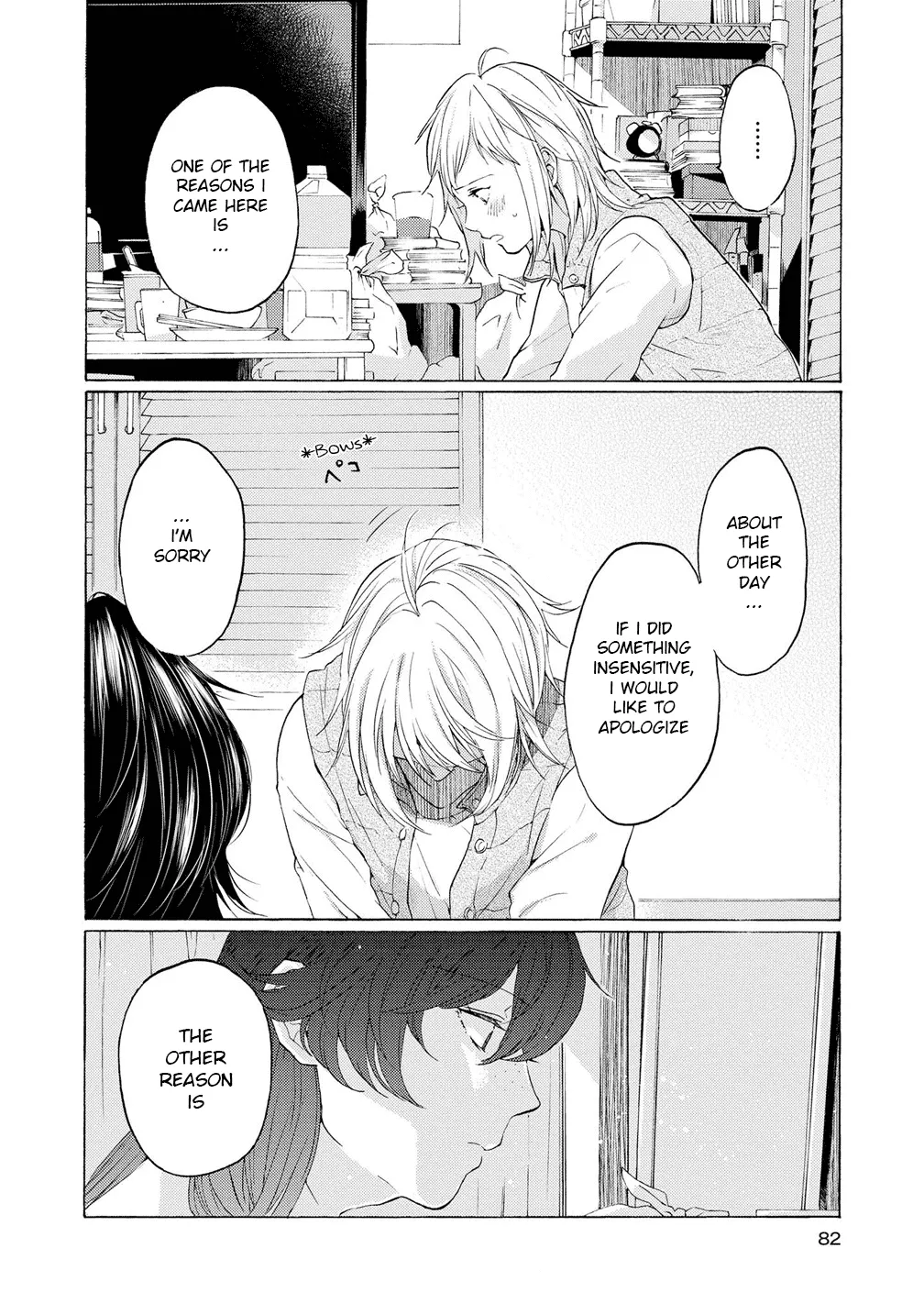 Read 2DK, Gpen, Alarm clock. chapter 10 image 7 on Lezhin