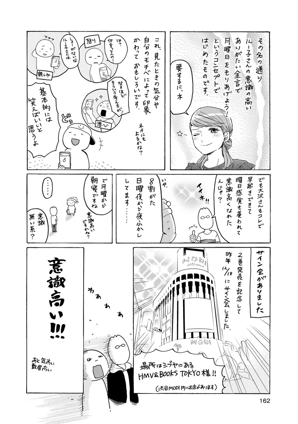 Read 2DK, Gpen, Alarm clock. chapter 11.5 image 27 on Lezhin