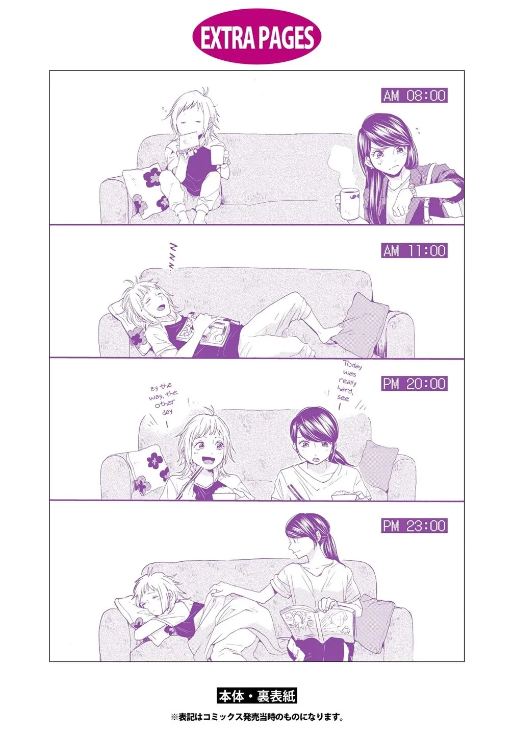 Read 2DK, Gpen, Alarm clock. chapter 11.5 image 30 on Lezhin