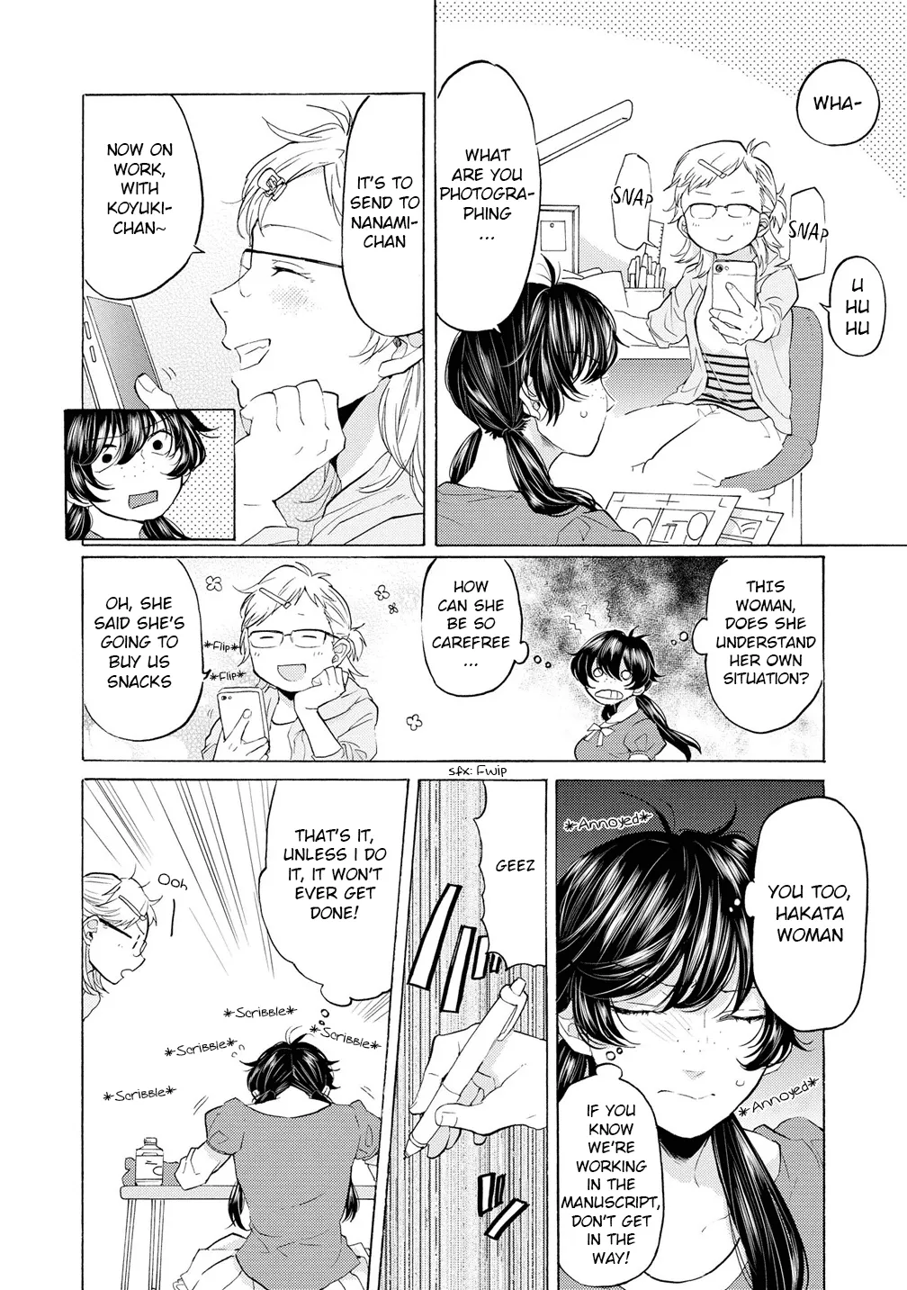 Read 2DK, Gpen, Alarm clock. chapter 11.5 image 5 on Lezhin